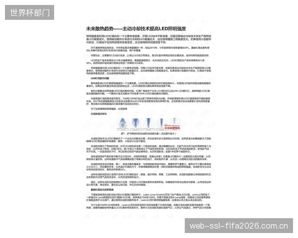 剥离强度认证不仅关乎固定,更关乎在主动康复训练中护具能否提供可靠且动态的支撑 剥离强度认证不仅关乎固定,更关乎在主动康复训练中护具能否提供可靠且动态的支撑